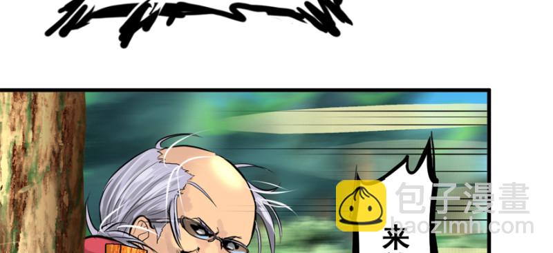 白热(1/3)-第99话