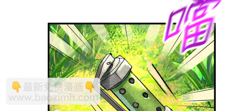 白热(1/3)-第99话