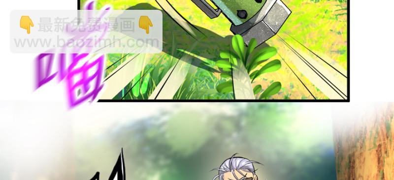 白热(1/3)-第99话