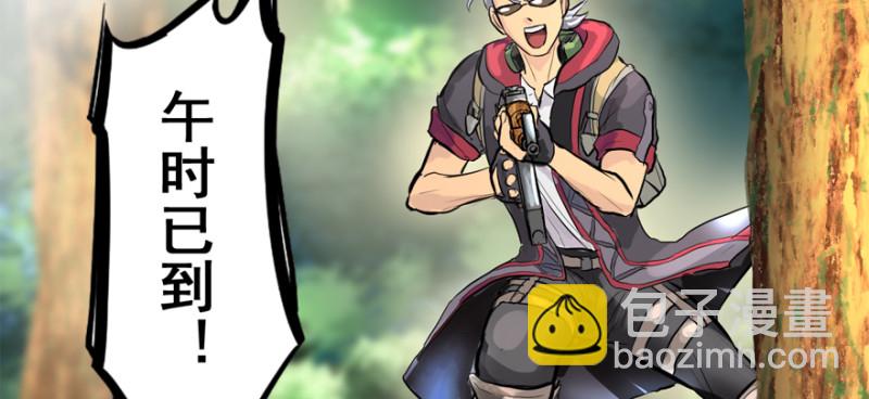 白热(1/3)-第99话