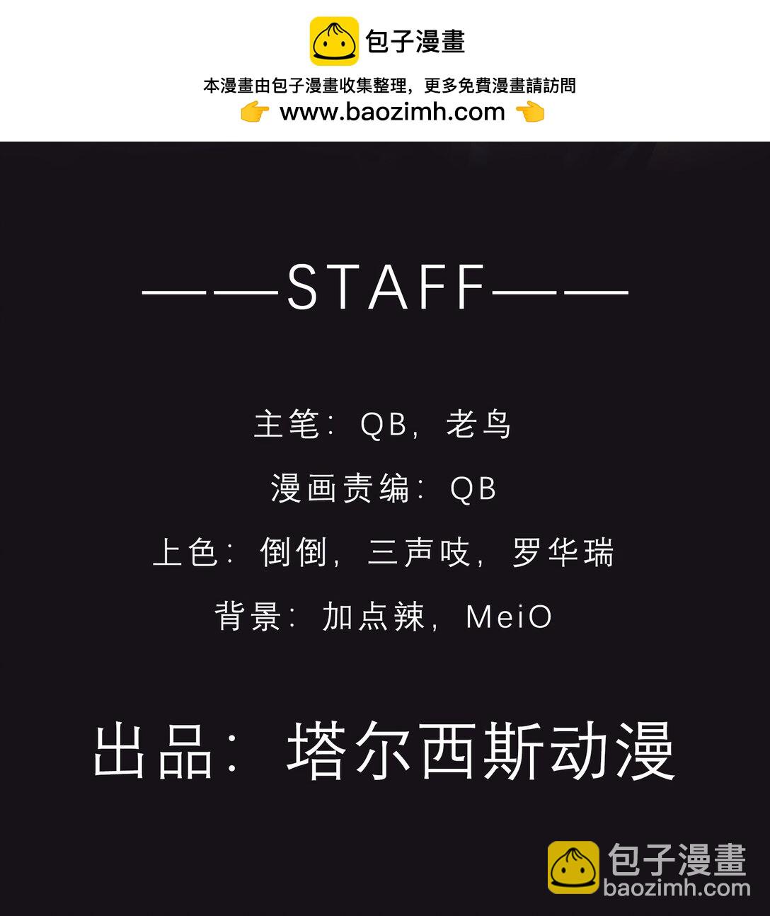 開局一萬俯臥撐：轟殺神明 - 預告 7.29不見不散，連更7天！ - 2