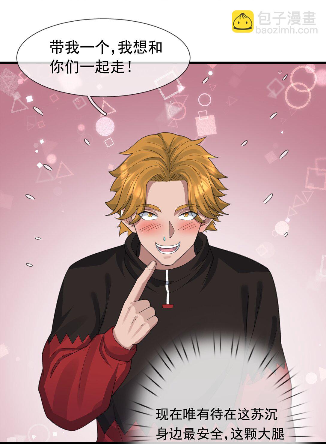 開局一萬俯臥撐：轟殺神明 - 預告 7.29不見不散，連更7天！ - 6