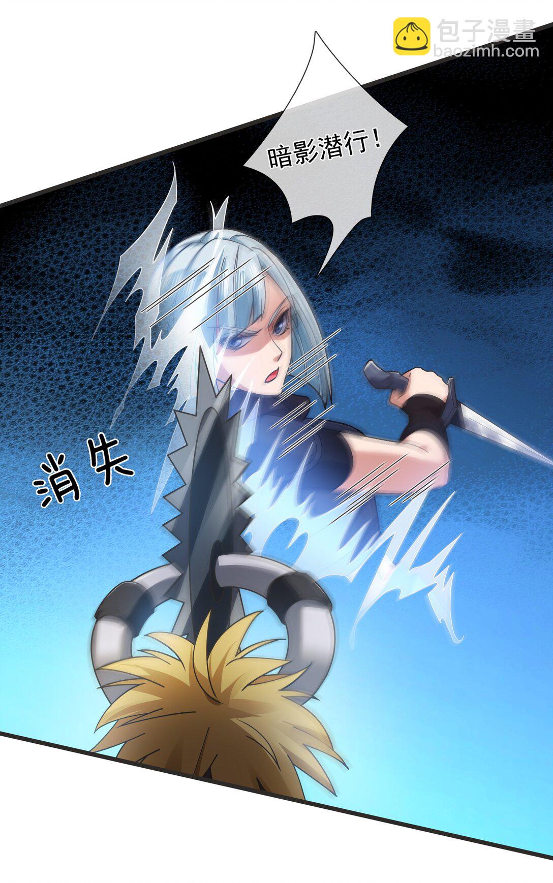 開局一萬俯臥撐：轟殺神明 - 預告 7.29不見不散，連更7天！ - 1
