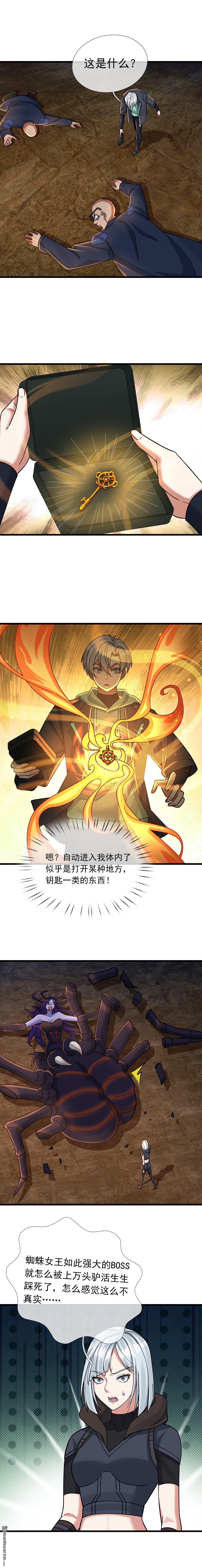 第12回 开局一万个俯卧-第13话