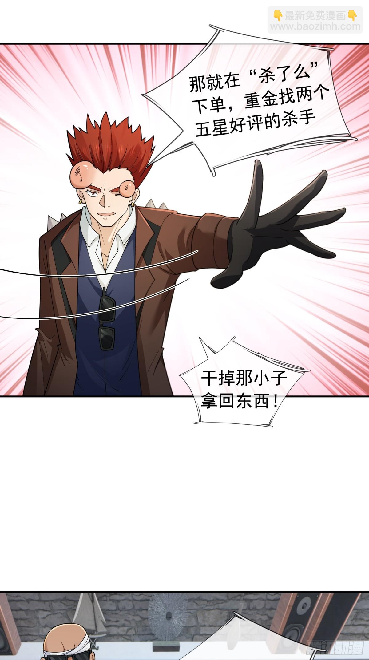 第14话(1/2)-第51话