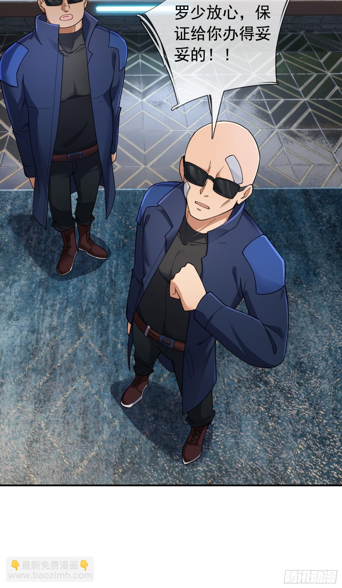 第14话(1/2)-第51话