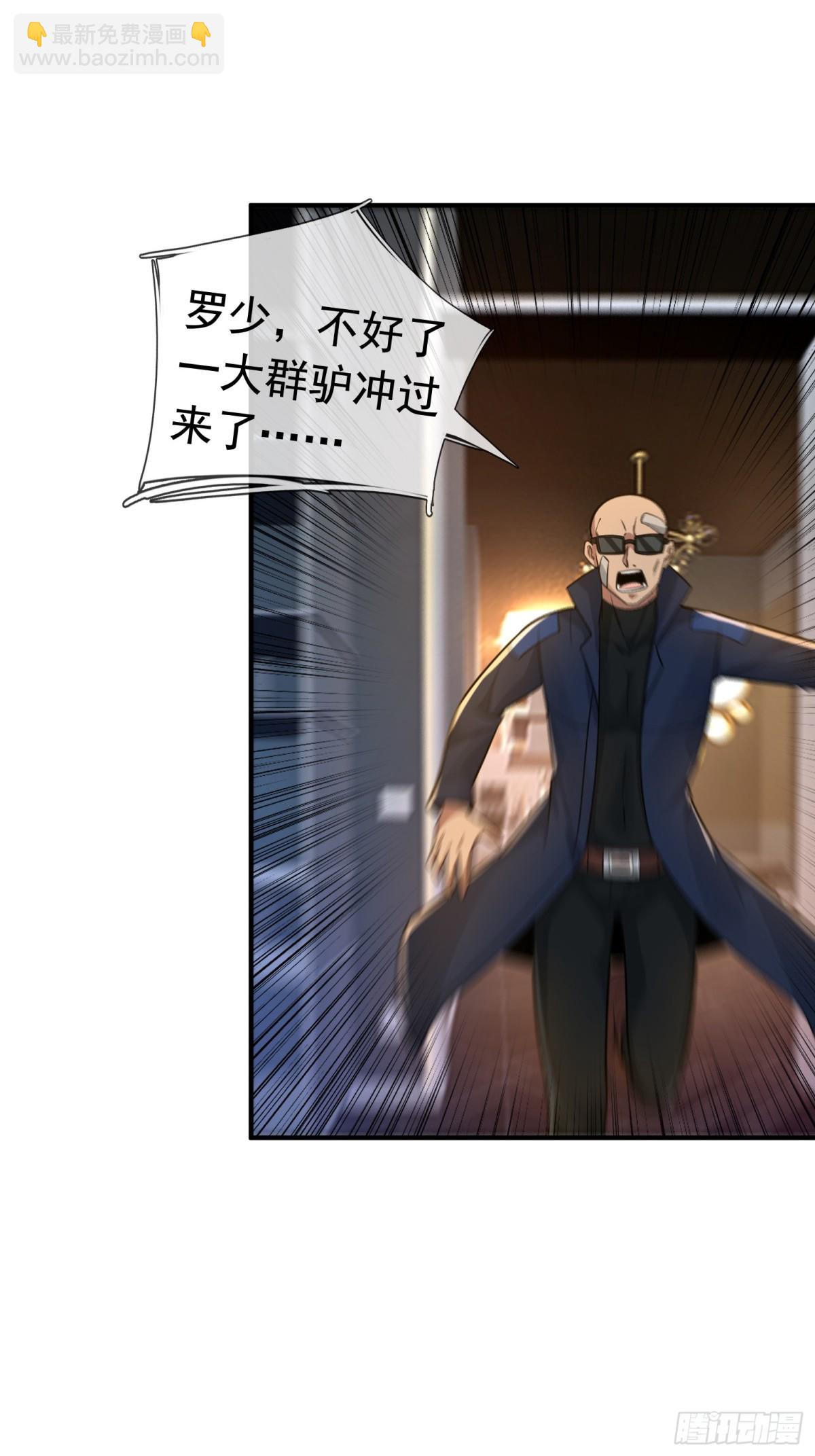 第14话(1/2)-第51话