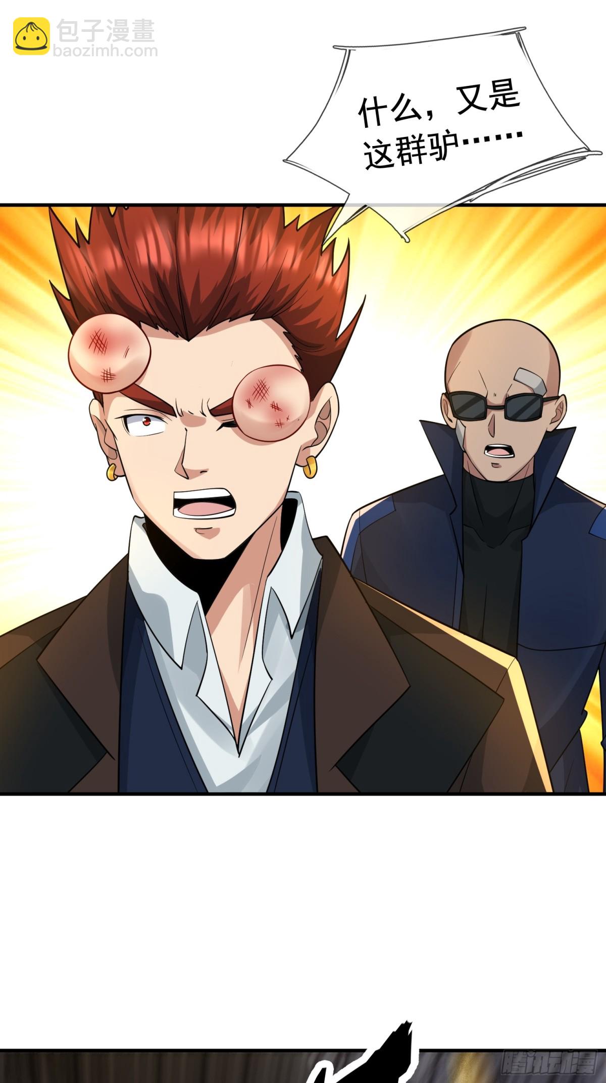 第14话(1/2)-第51话