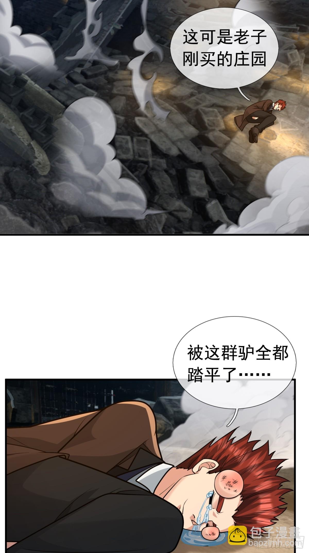 第14话(1/2)-第51话