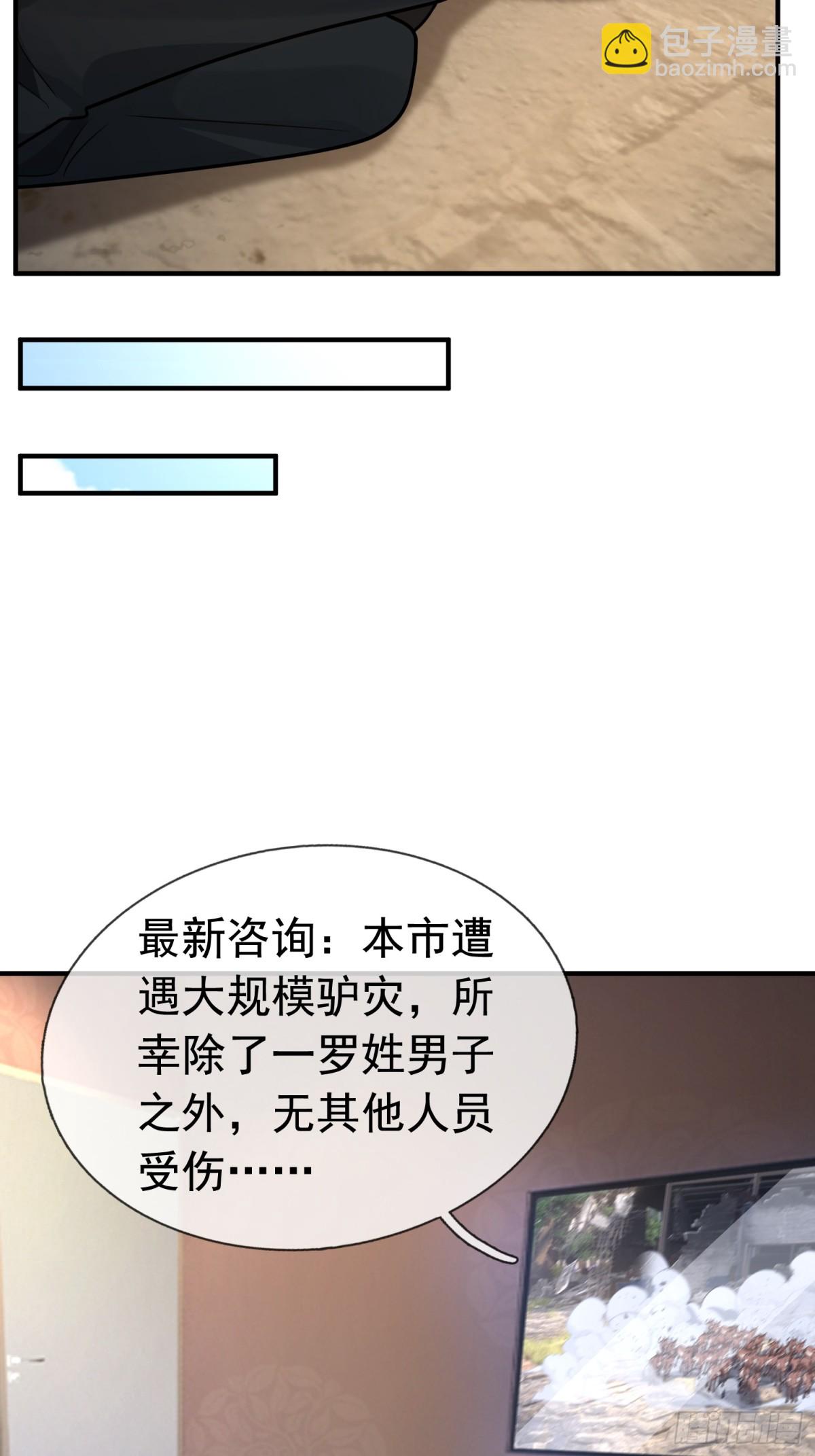 第14话(1/2)-第51话