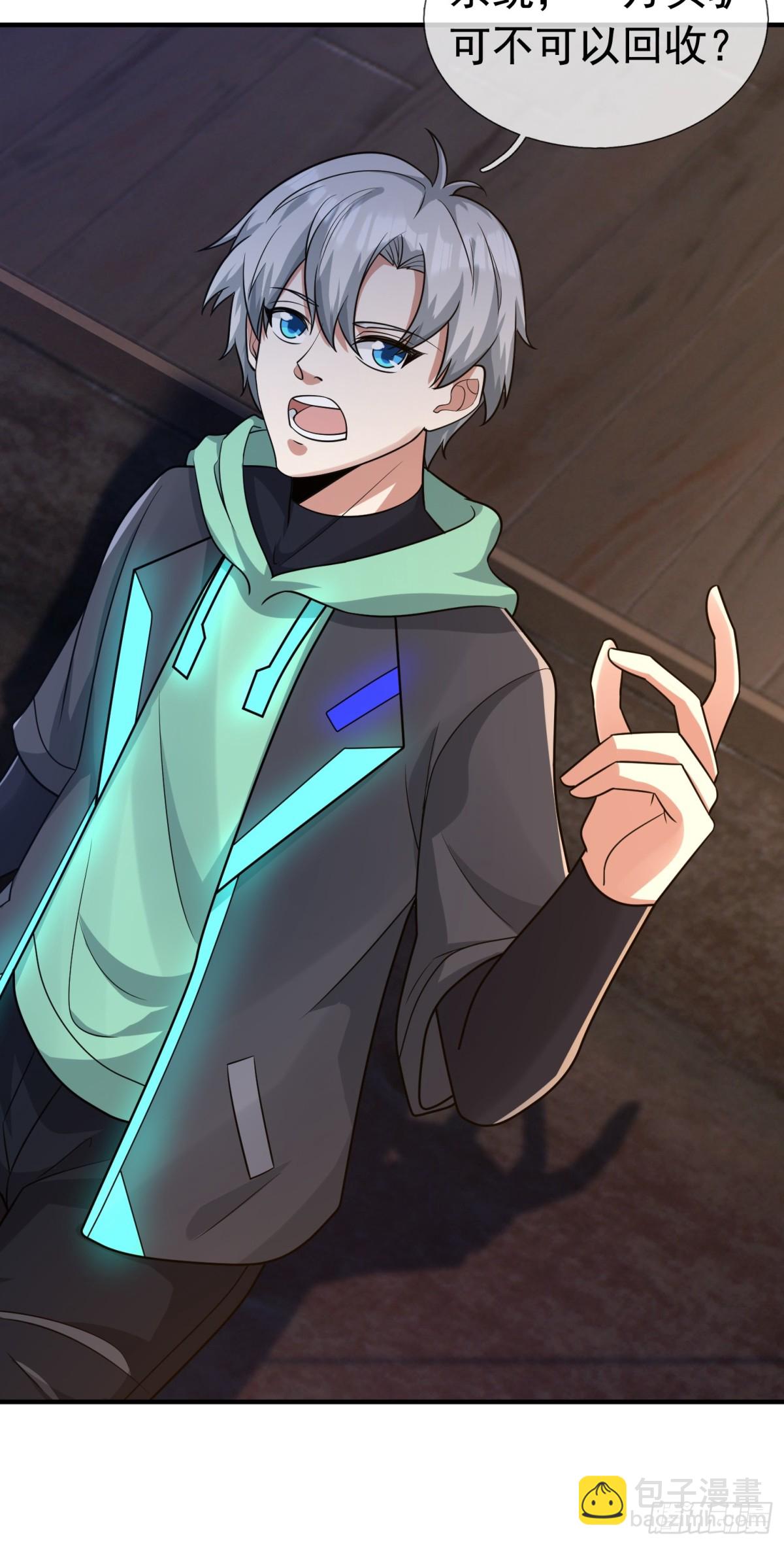 第14话(1/2)-第51话