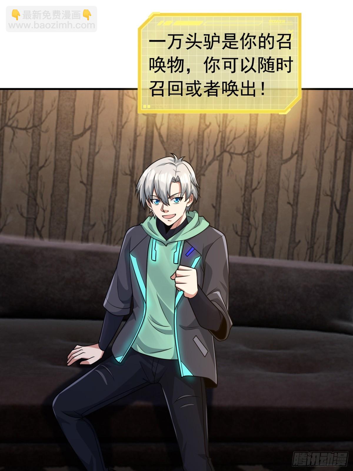 第14话(1/2)-第51话