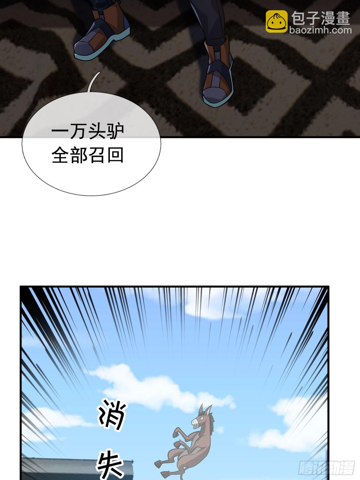 第14话(1/2)-第51话