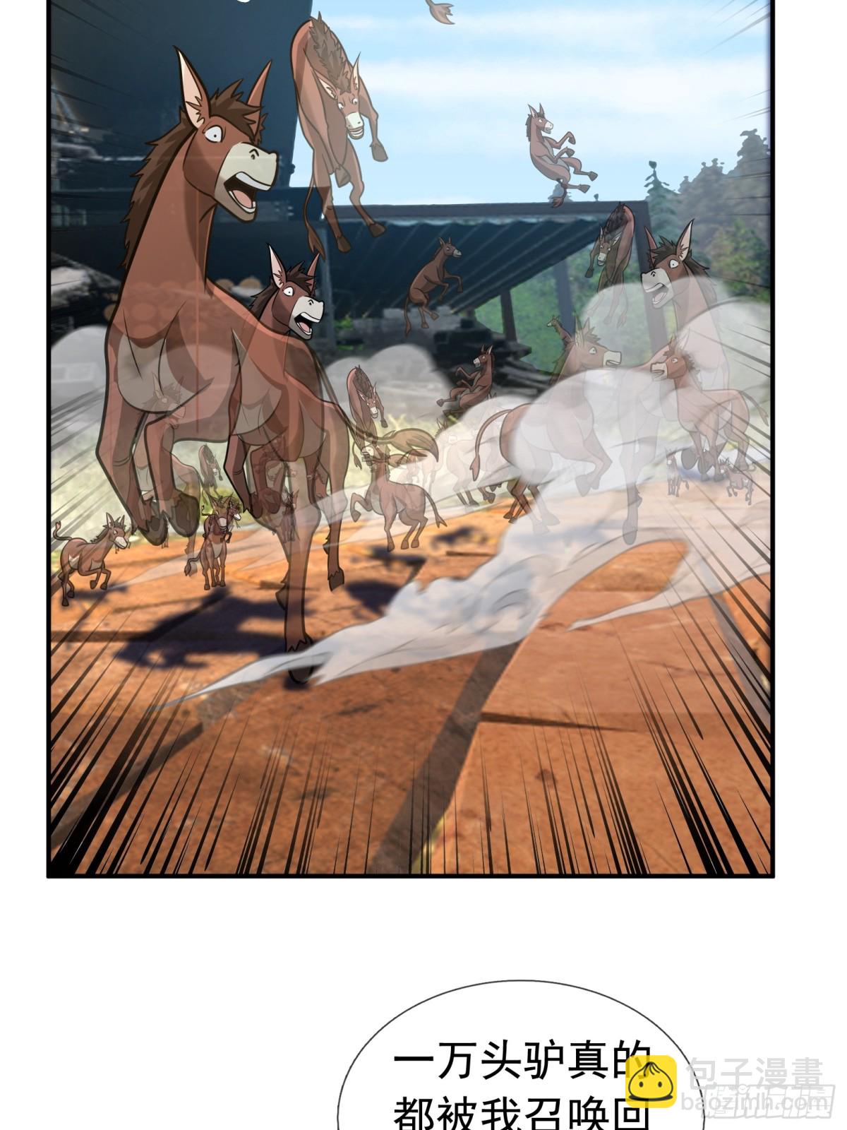 第14话(1/2)-第51话