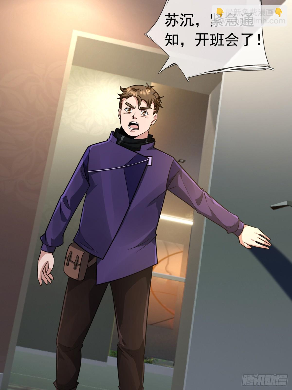 第14话(1/2)-第51话