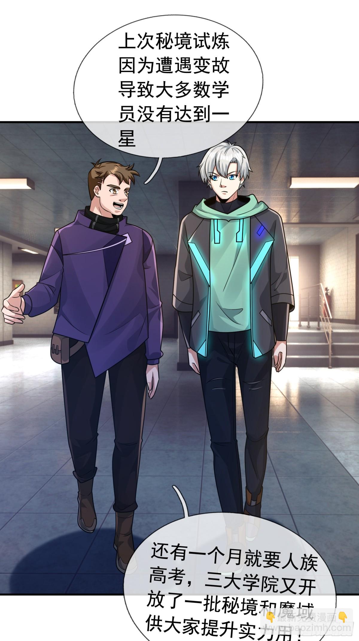 第14话(1/2)-第51话