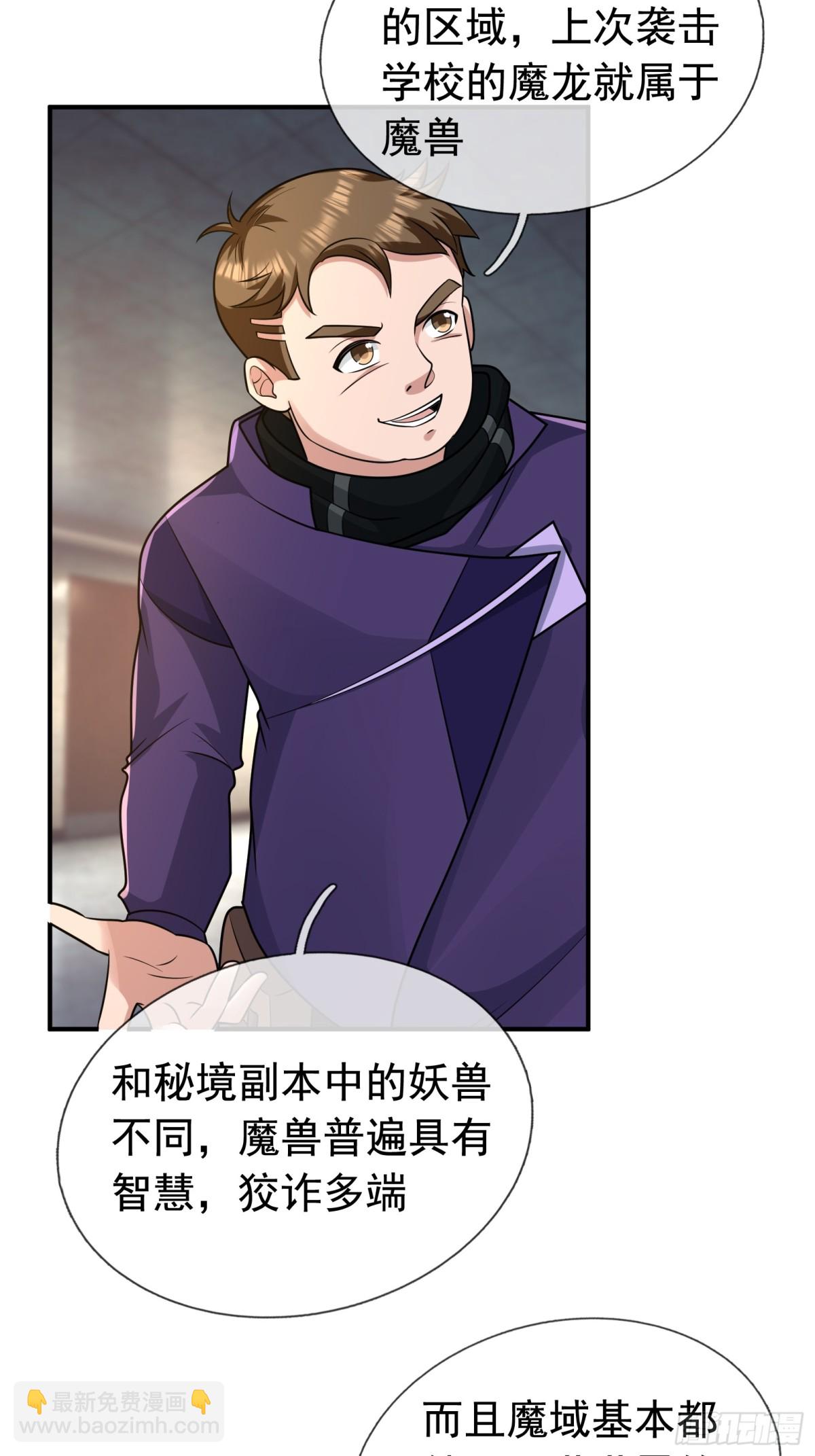 第14话(1/2)-第51话