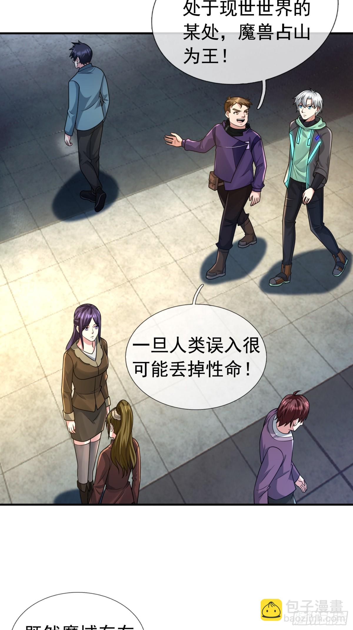 第14话(1/2)-第51话