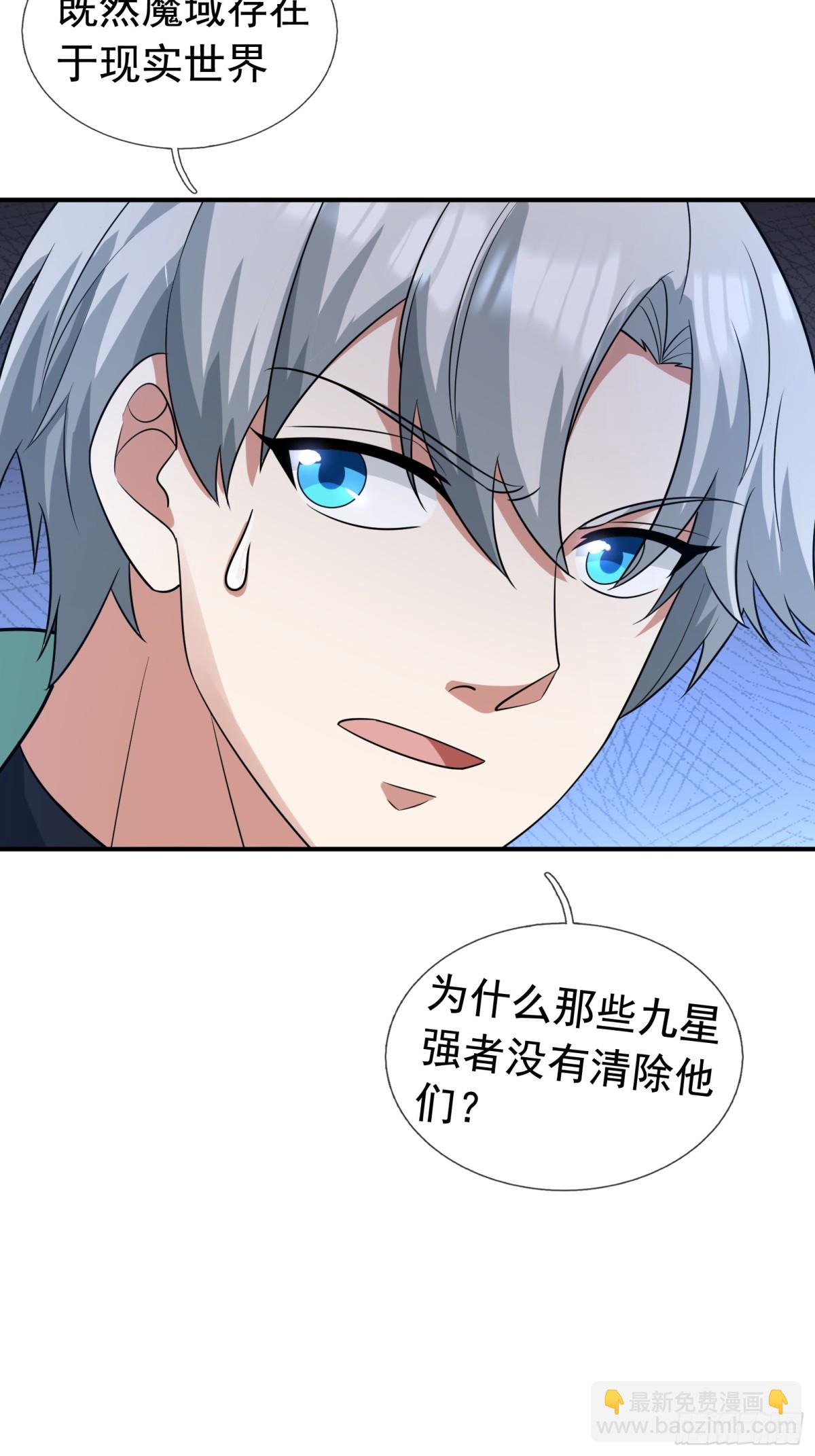 第14话(1/2)-第51话