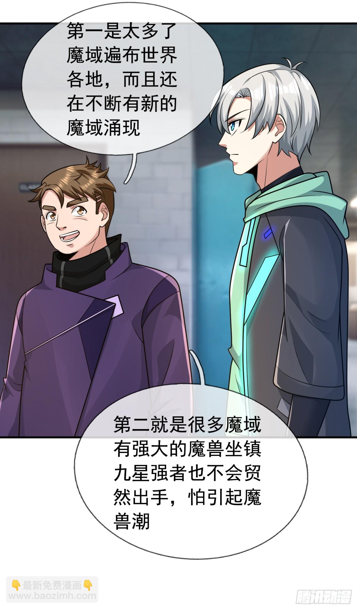 第14话(1/2)-第51话