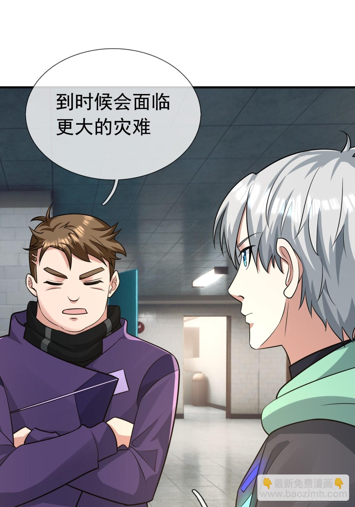 第14话(1/2)-第51话