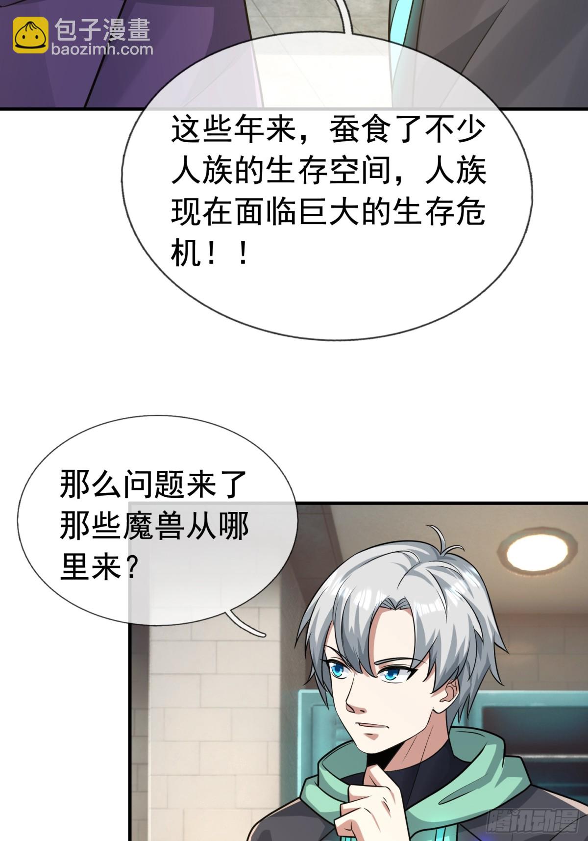 第14话(1/2)-第51话