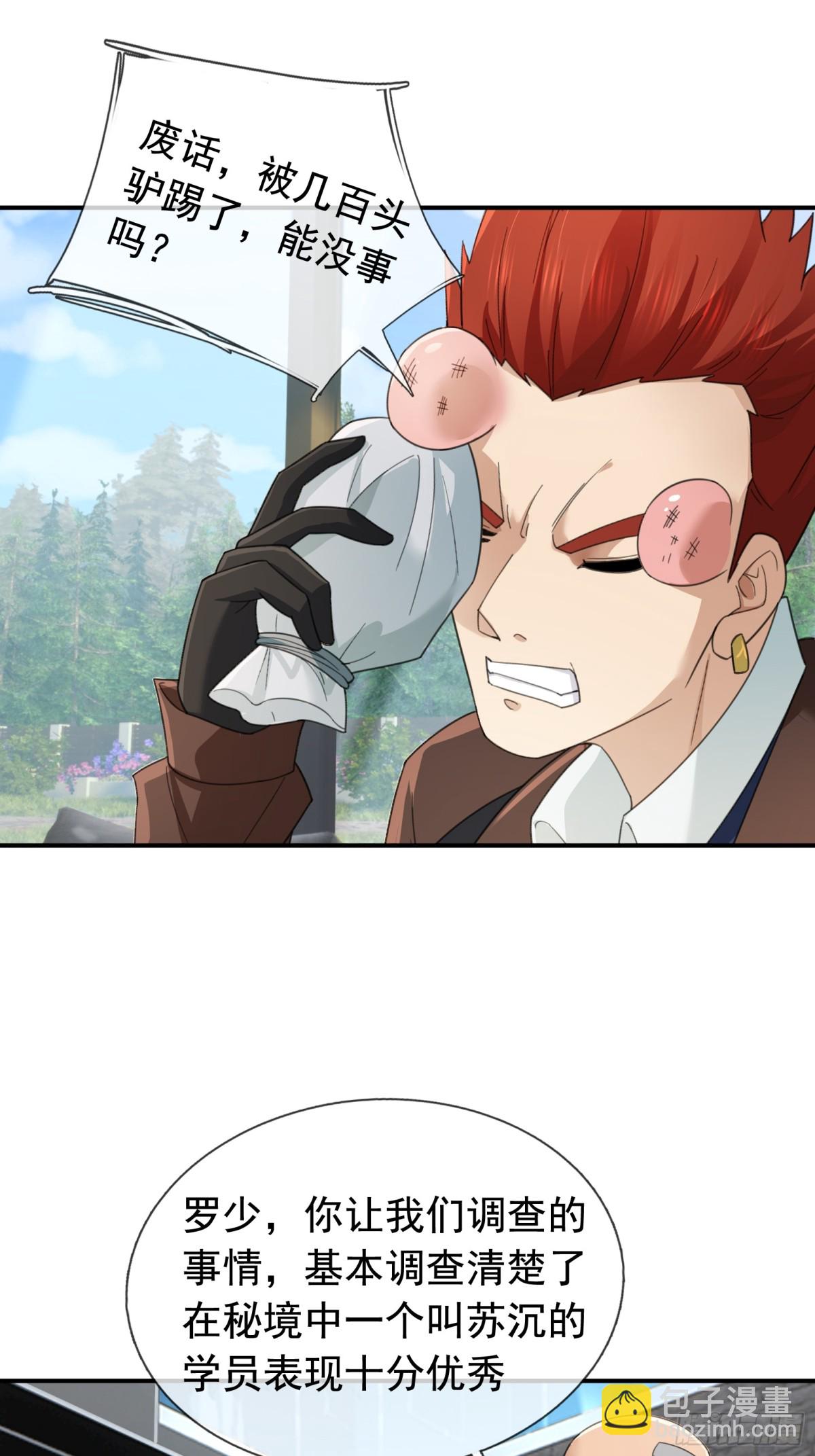 第14话(1/2)-第51话