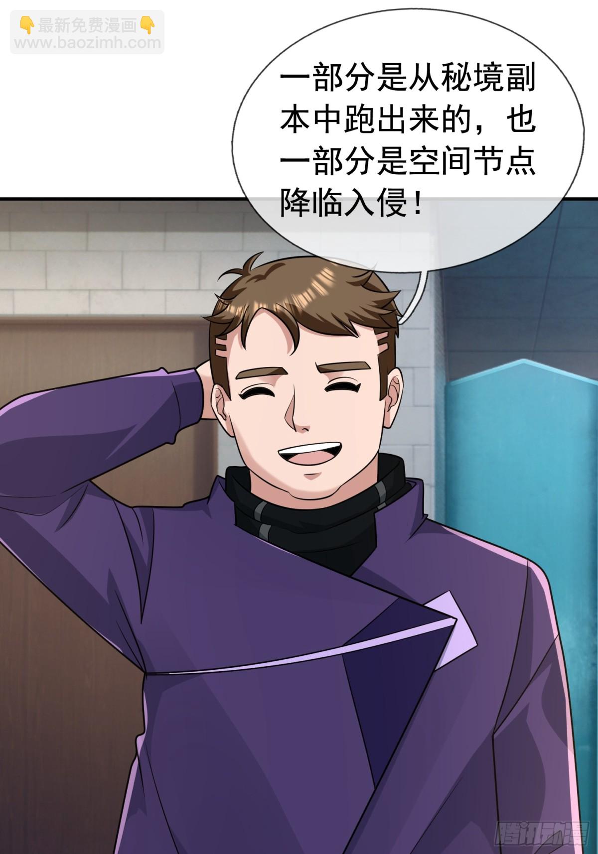 第14话(1/2)-第51话