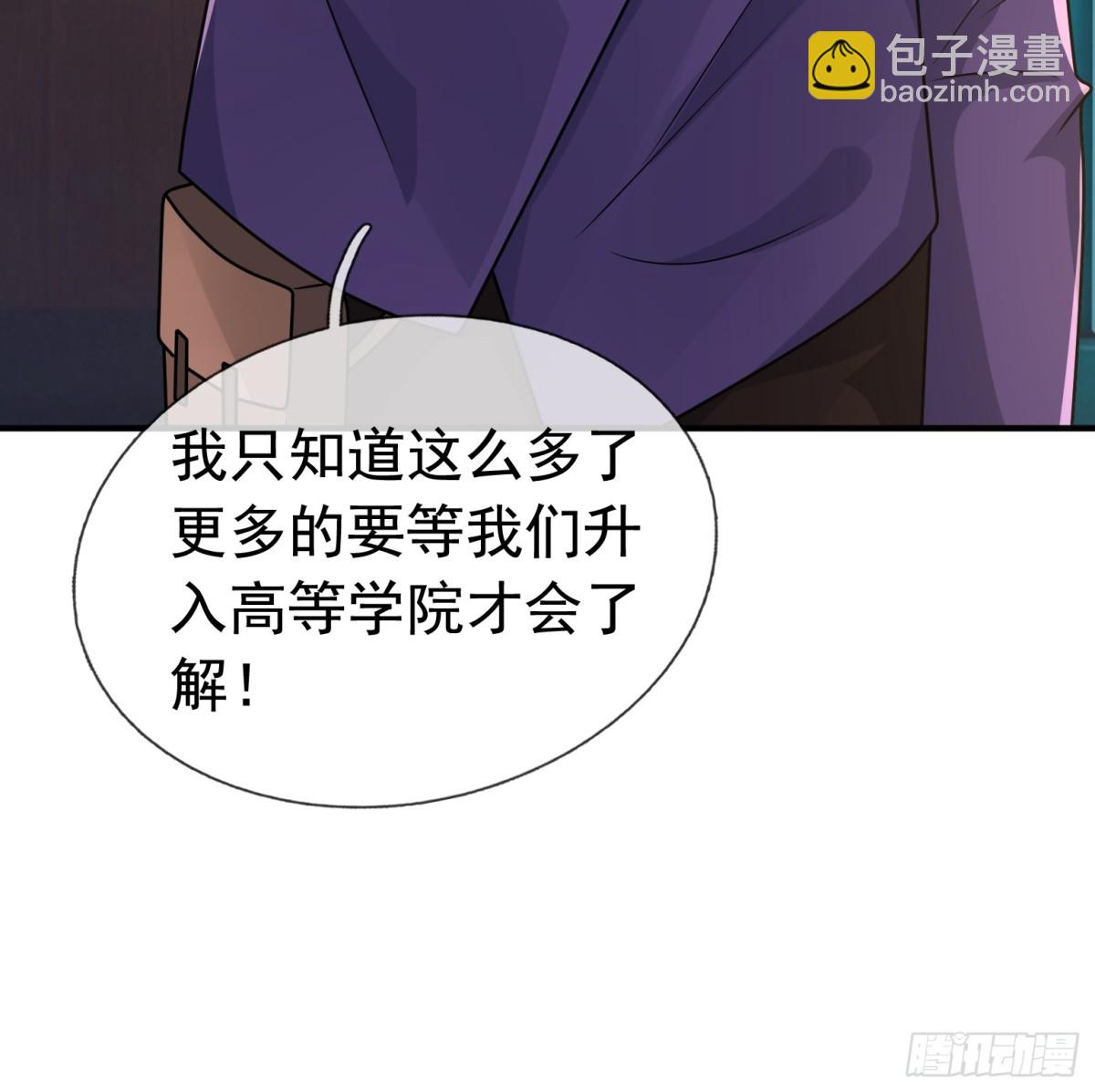 第14话(1/2)-第51话