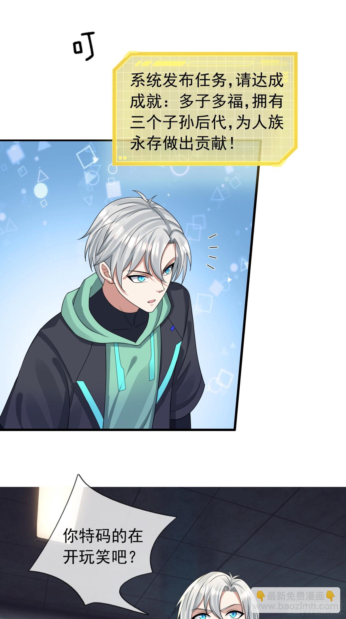 第14话(1/2)-第51话