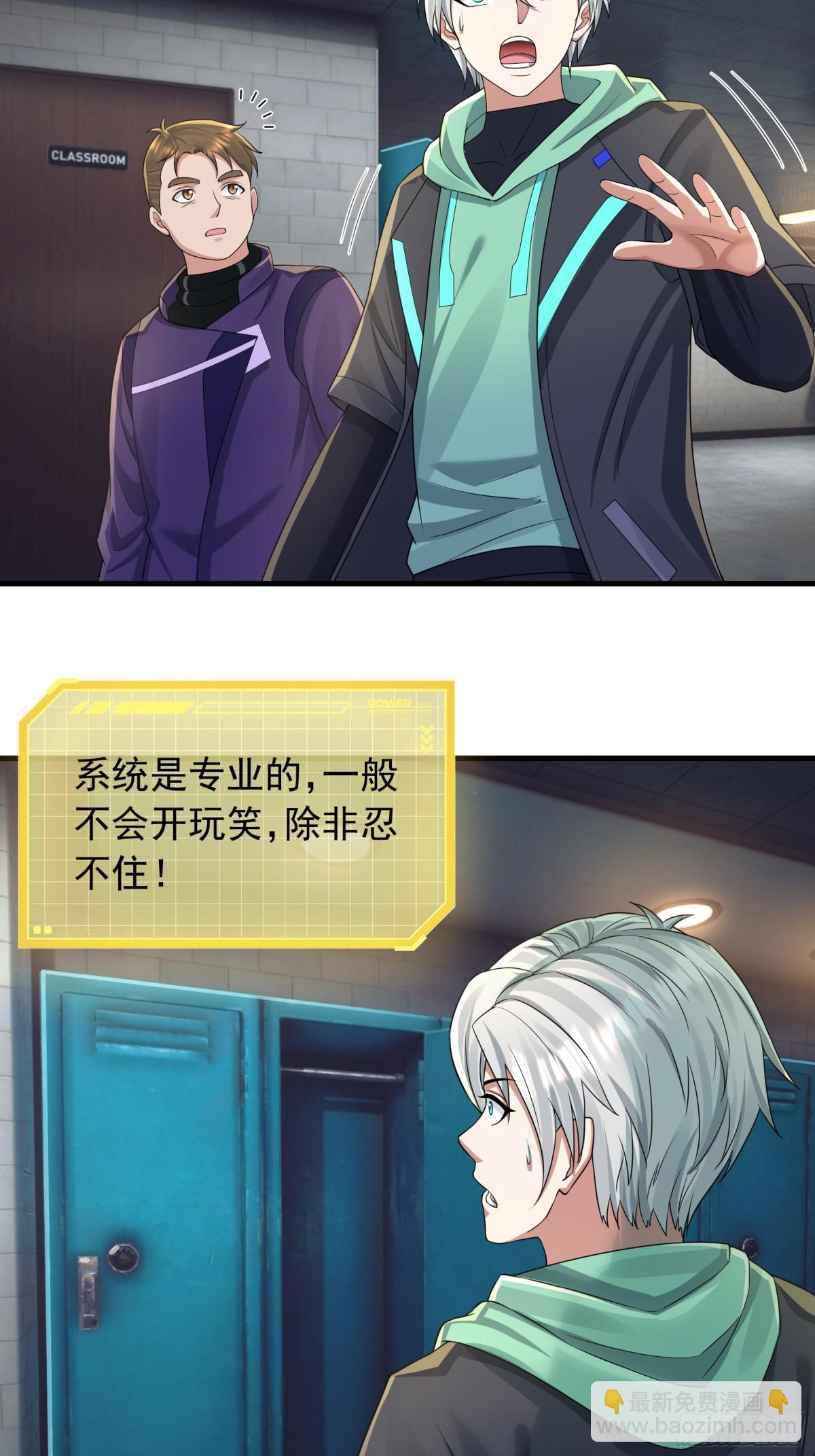 第14话(1/2)-第51话