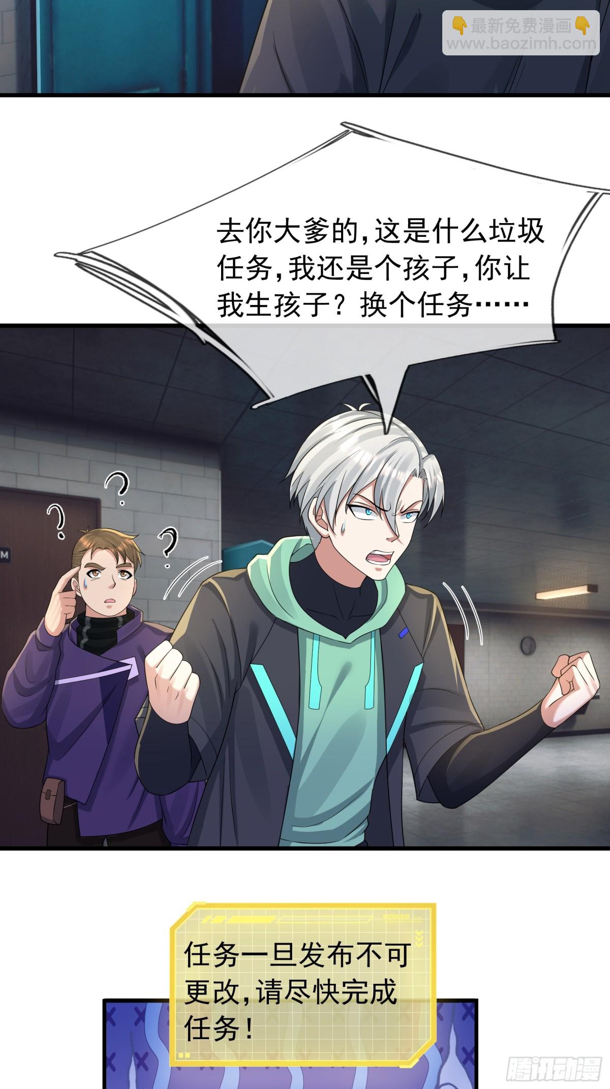 第14话(1/2)-第51话