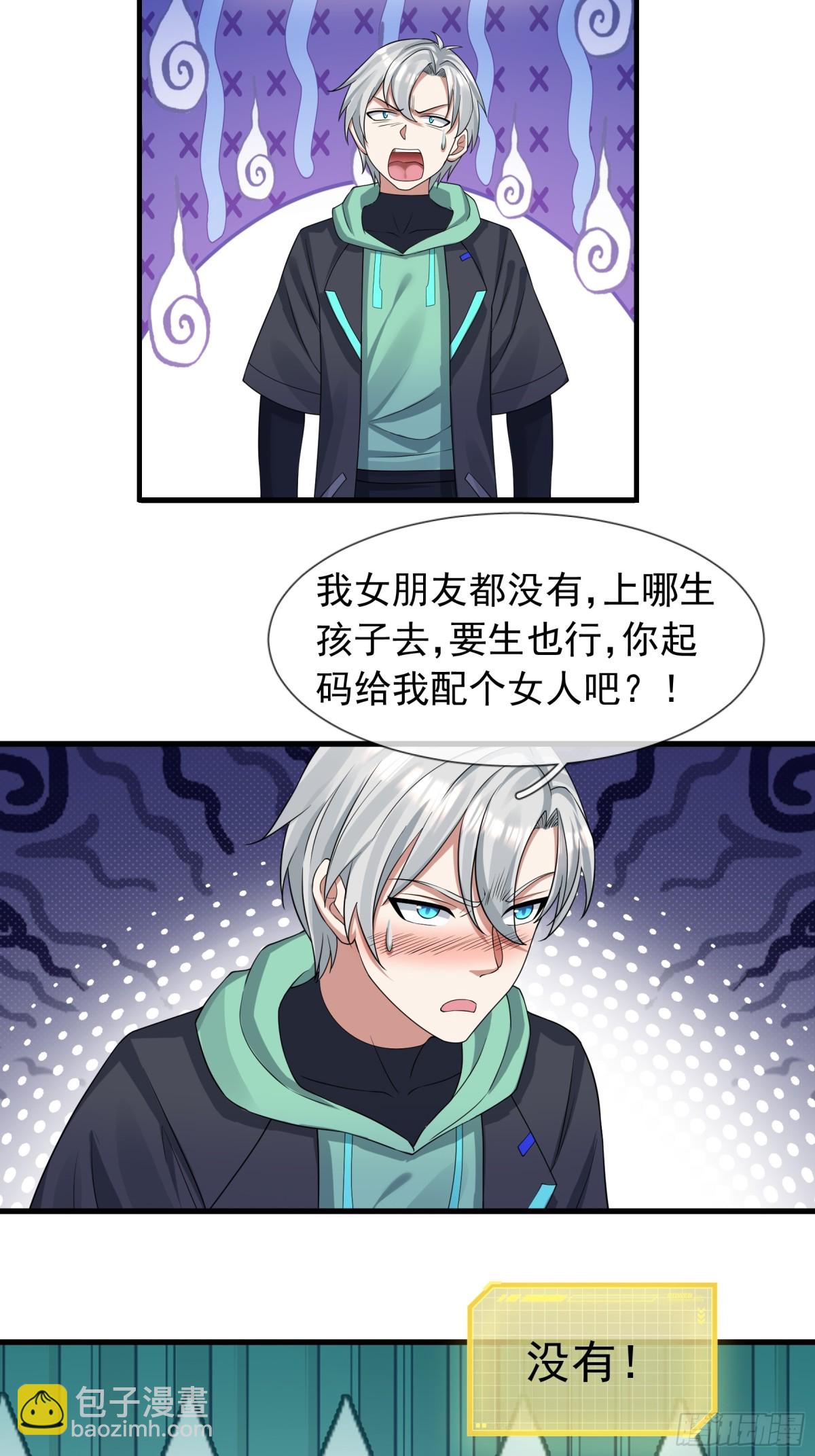 第14话(1/2)-第51话