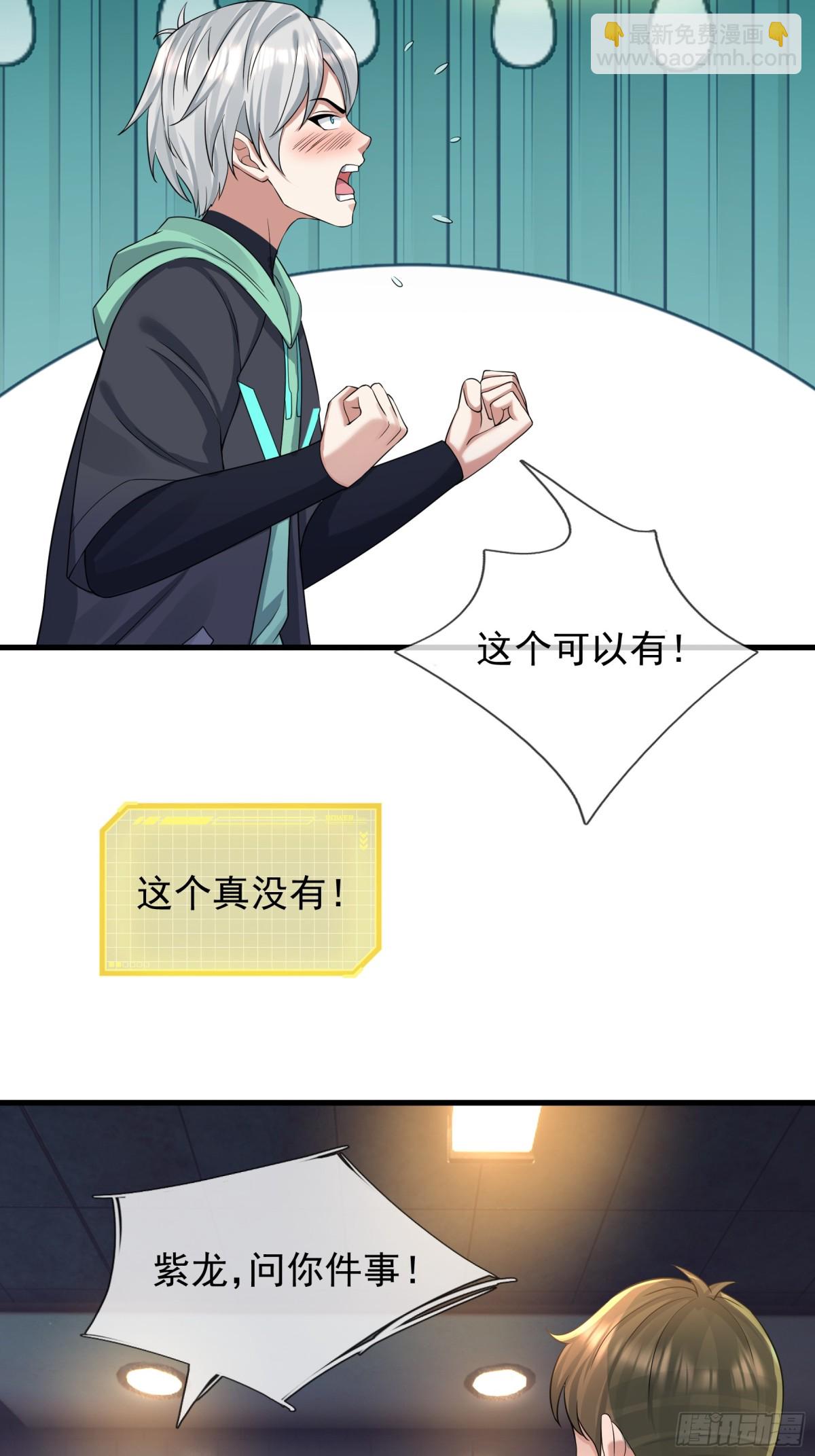 第14话(1/2)-第51话