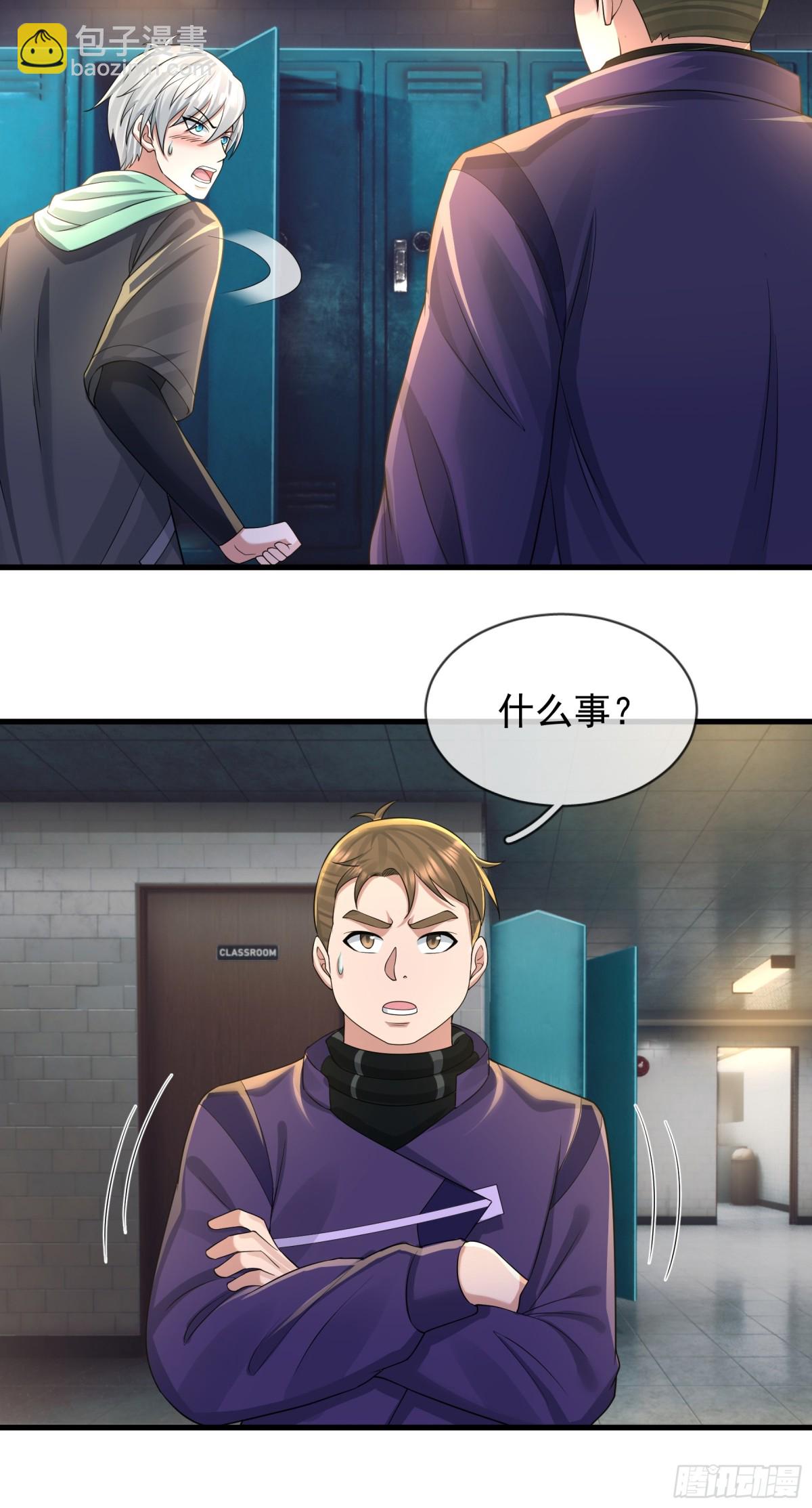 第14话(1/2)-第51话