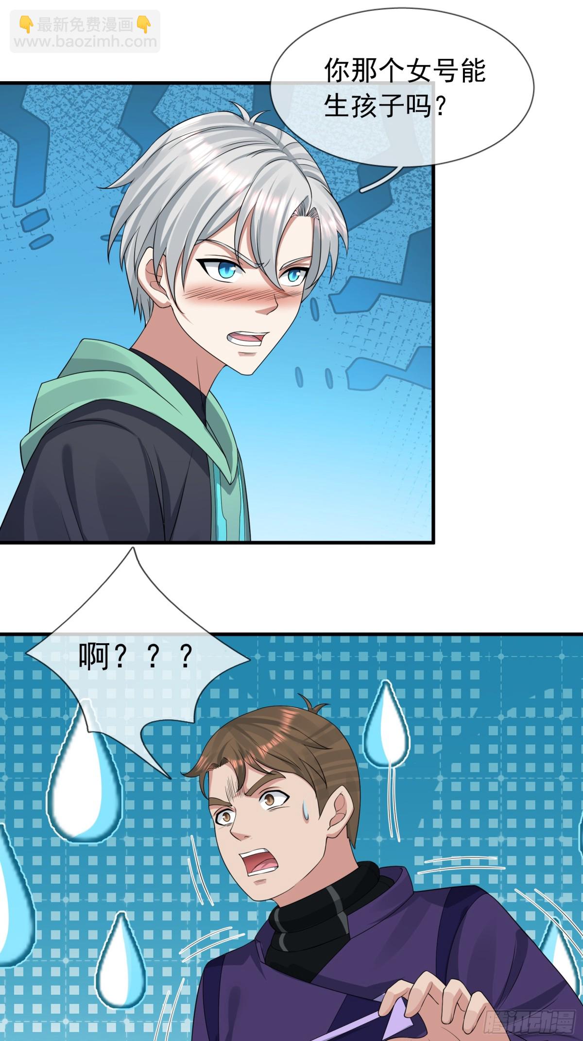 第14话(1/2)-第51话