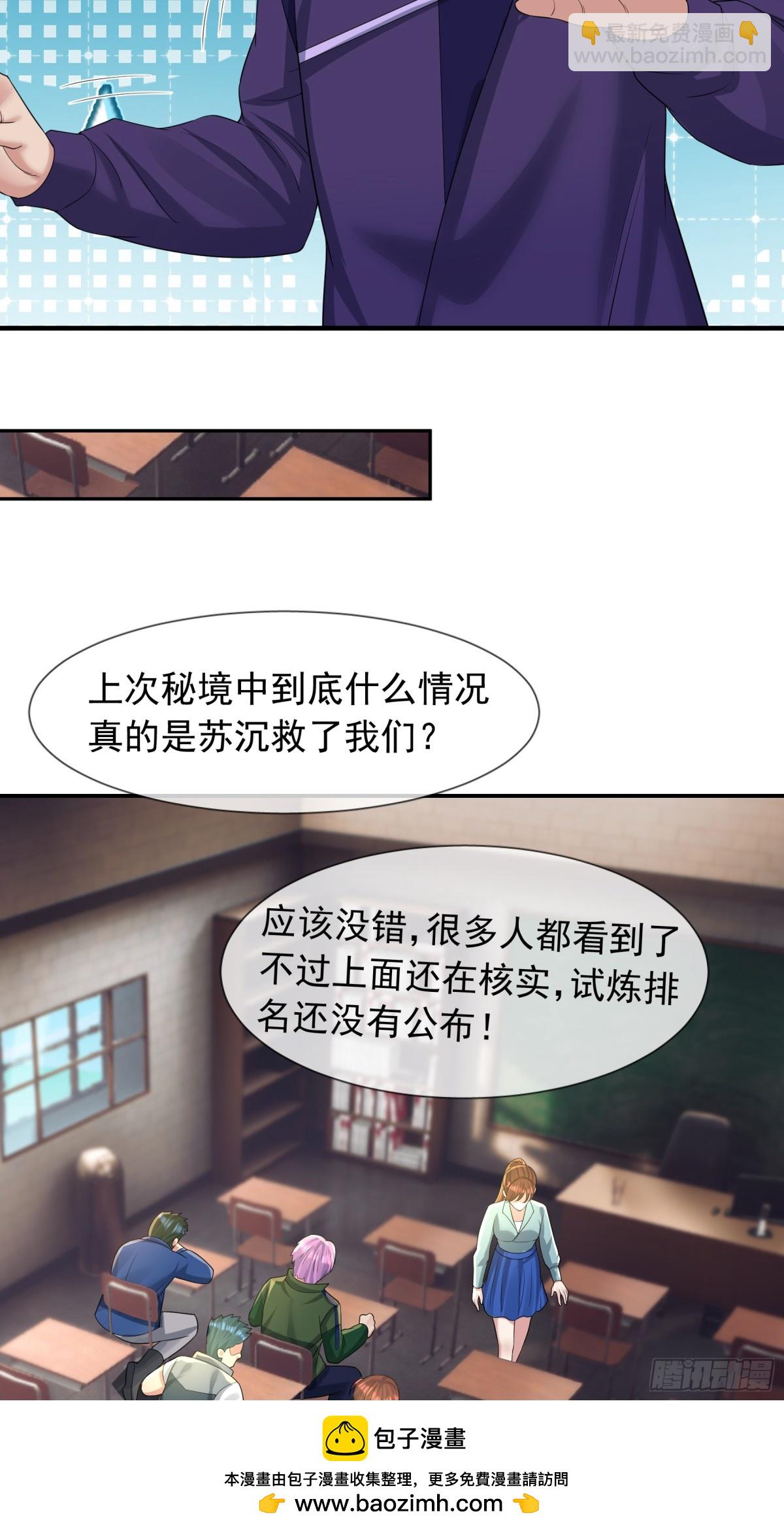 第14话(1/2)-第51话