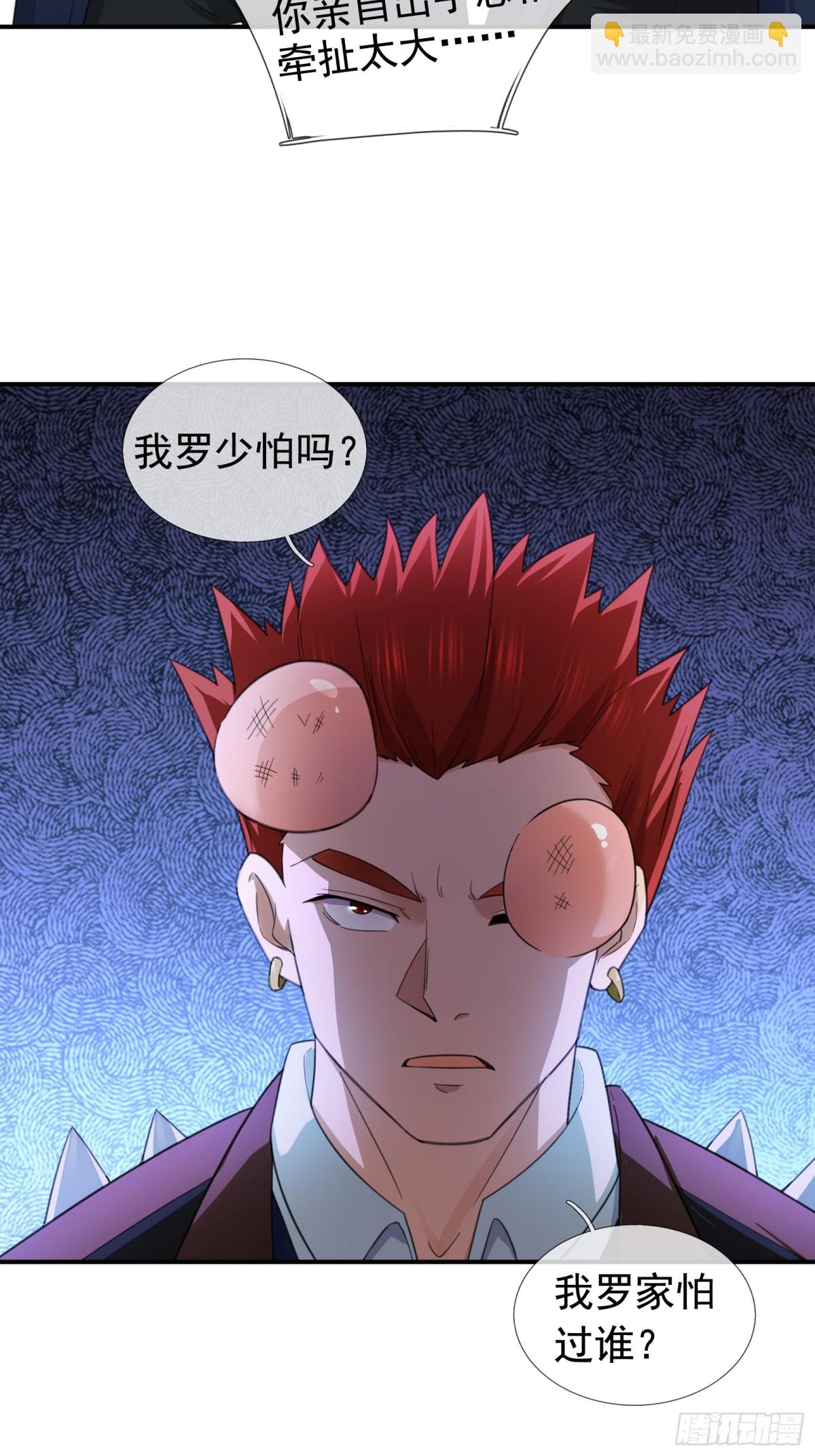 第14话(1/2)-第51话