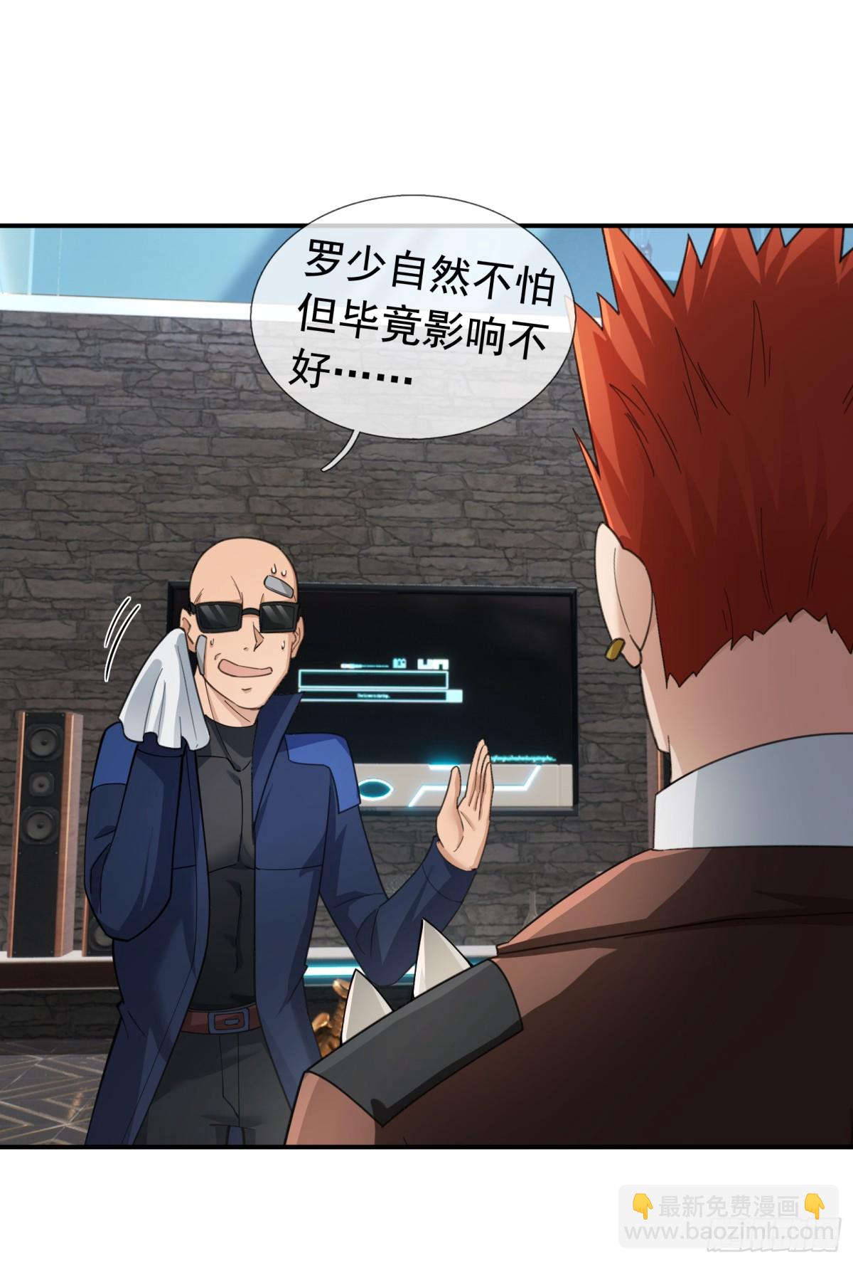 第14话(1/2)-第51话