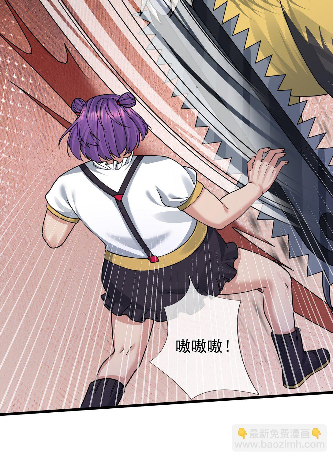 第6话 怒气值+10086(1/2)-第7话