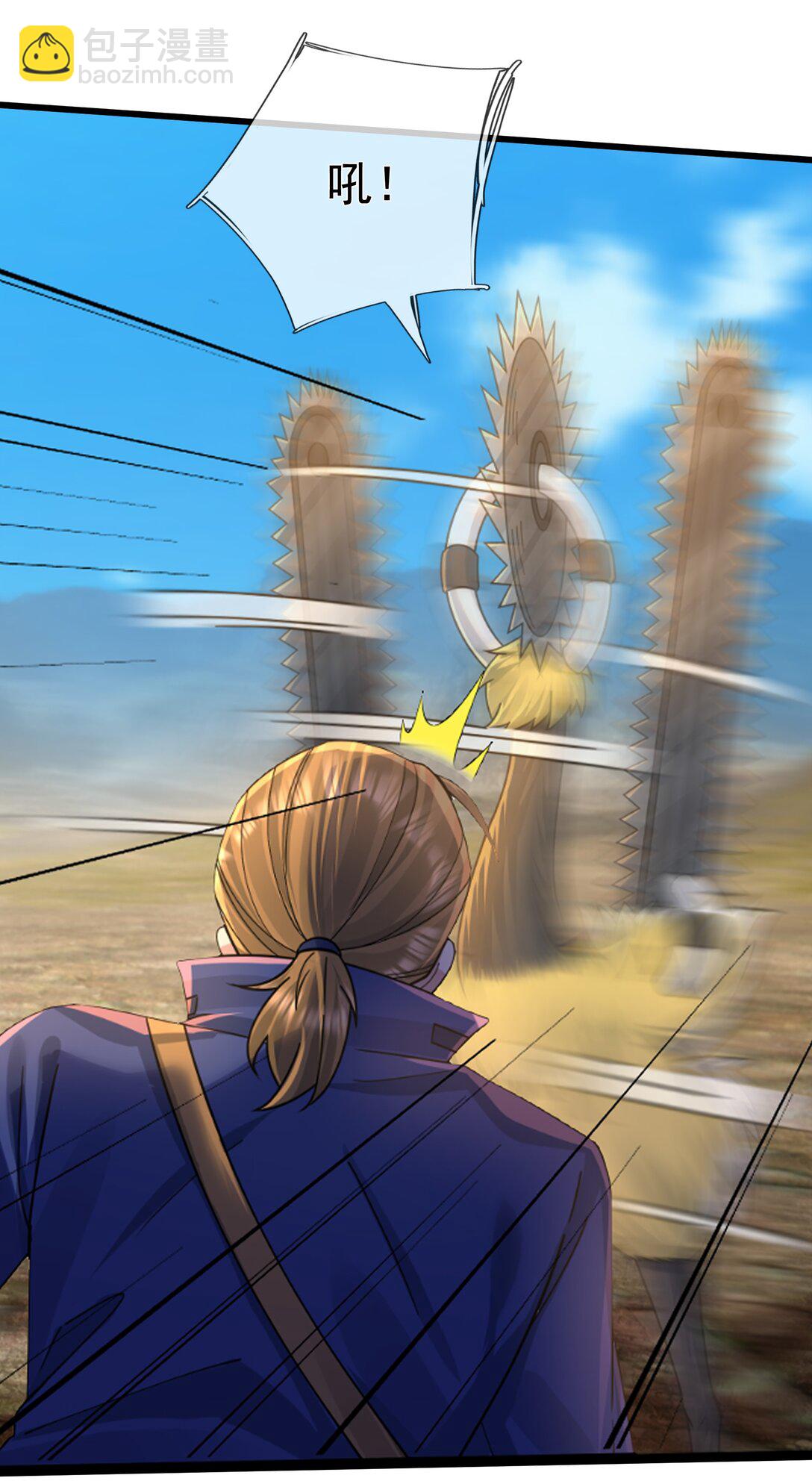 第6话 怒气值+10086(1/2)-第7话