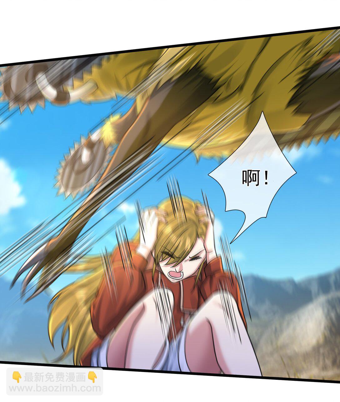 第6话 怒气值+10086(1/2)-第7话