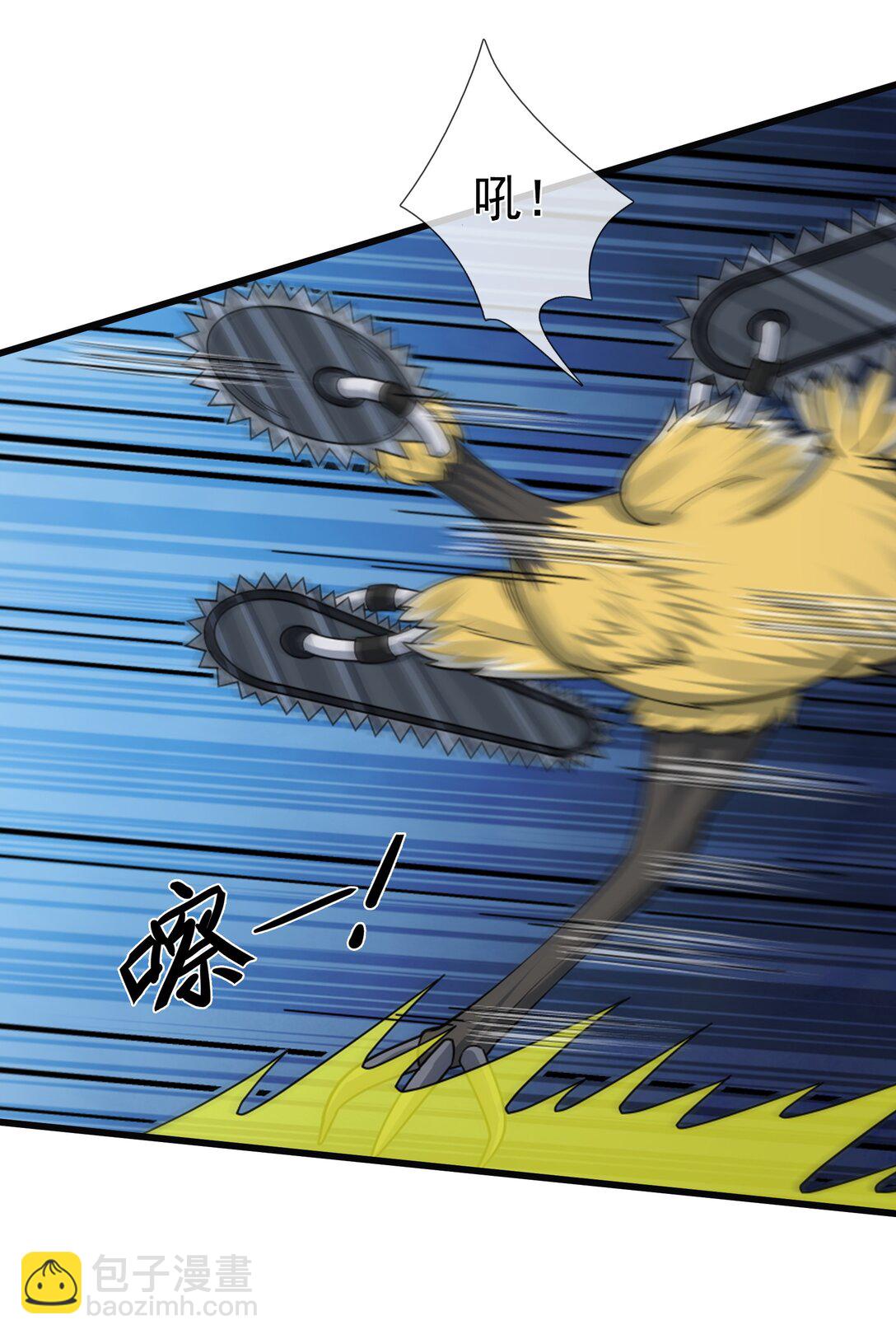 第6话 怒气值+10086(1/2)-第7话