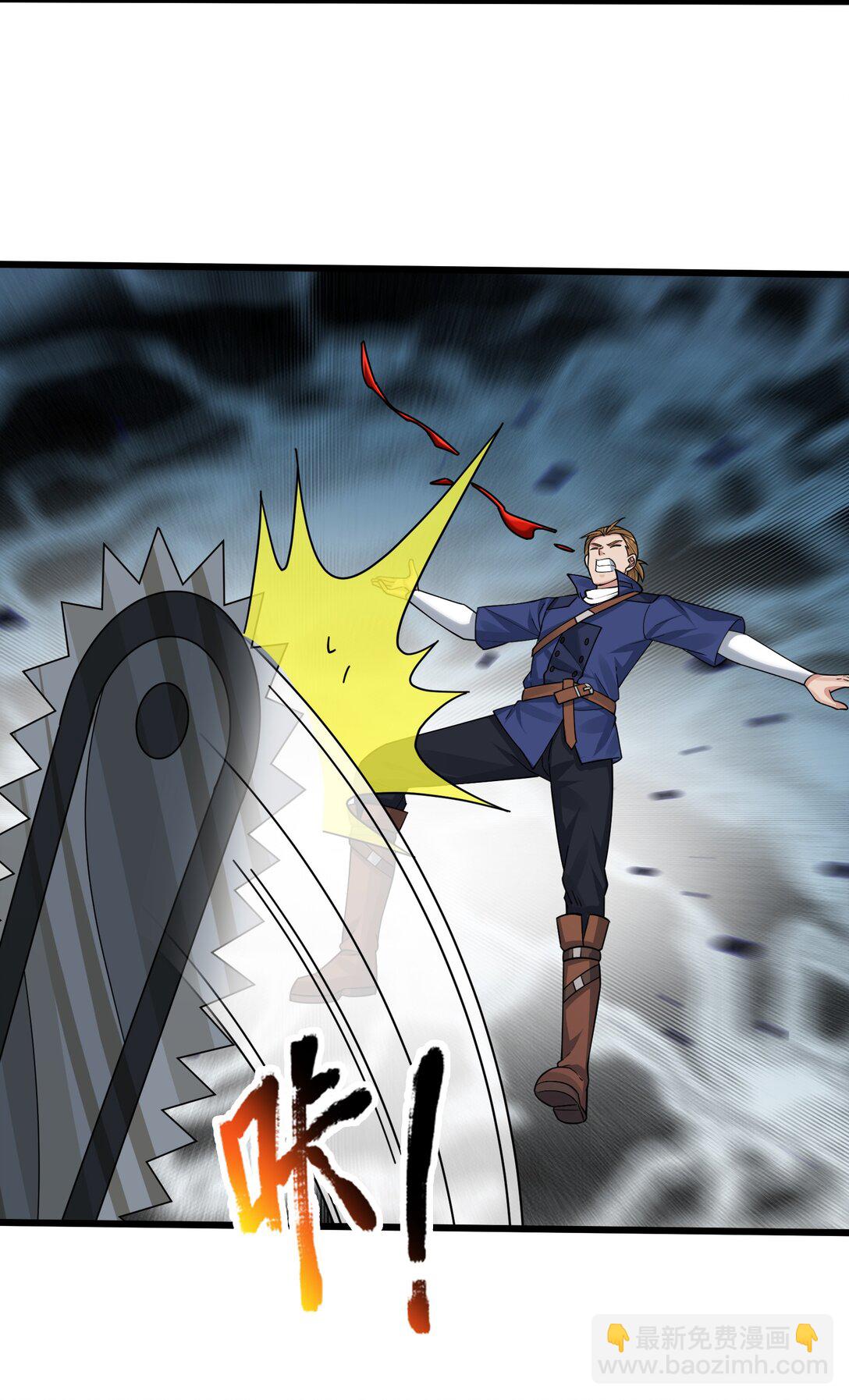 第6话 怒气值+10086(1/2)-第7话