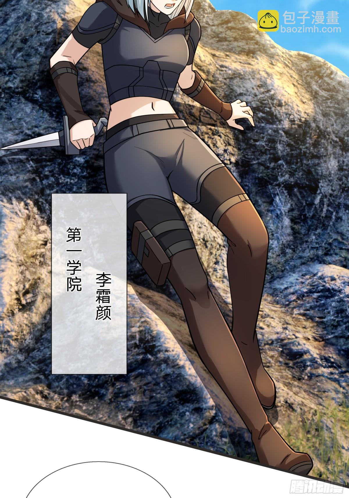 第8话 公若不弃，火愿拜为义父(1/2)-第9话