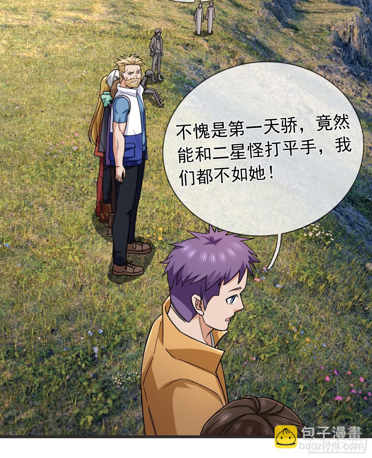 第8话 公若不弃，火愿拜为义父(1/2)-第9话