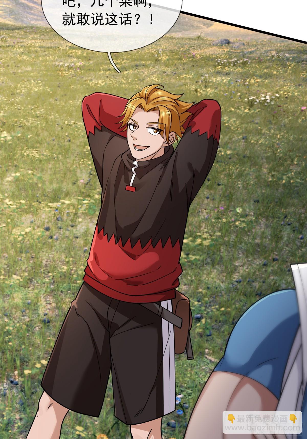 第8话 公若不弃，火愿拜为义父(1/2)-第9话