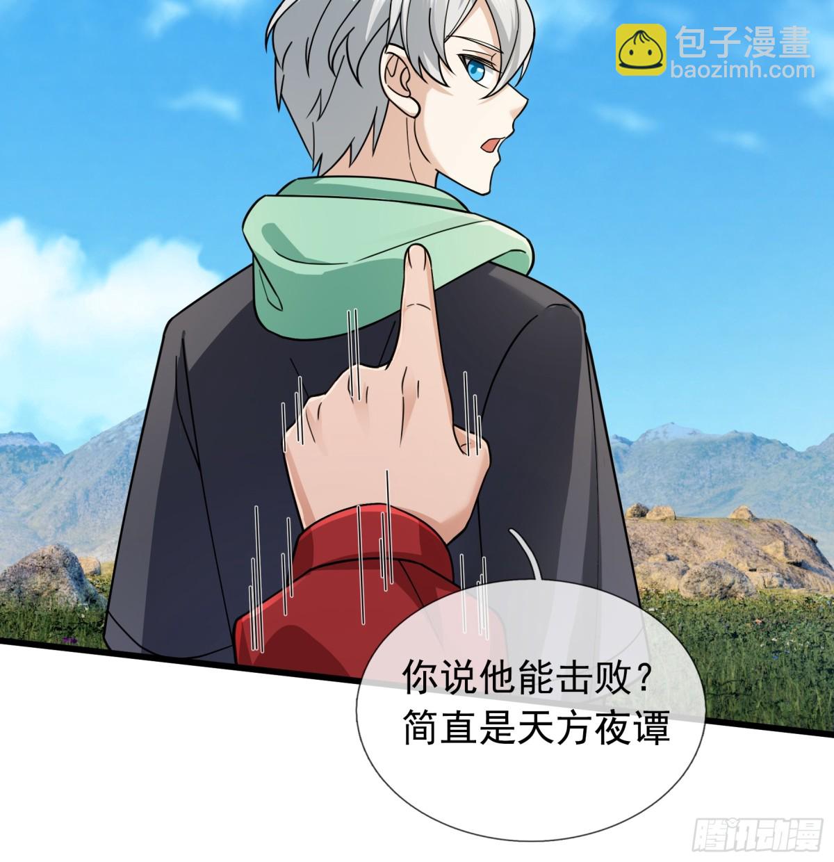 第8话 公若不弃，火愿拜为义父(1/2)-第9话