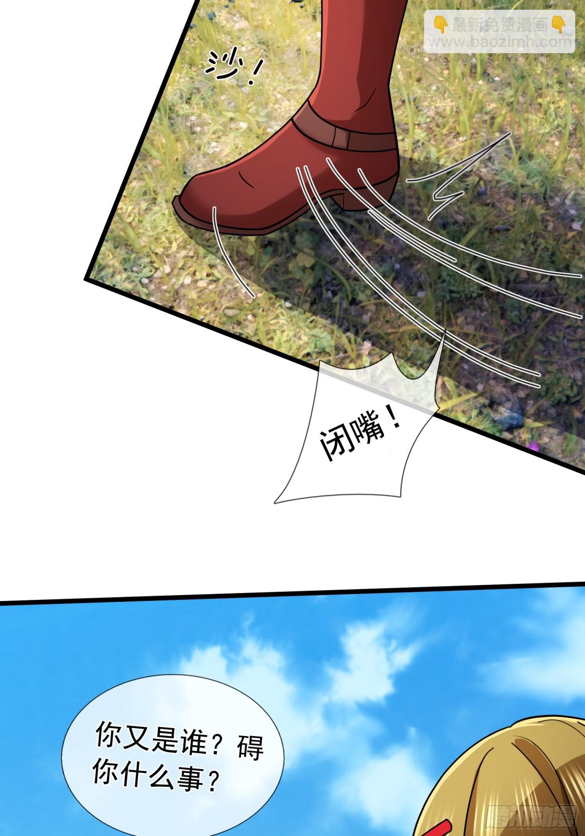 第8话 公若不弃，火愿拜为义父(1/2)-第9话