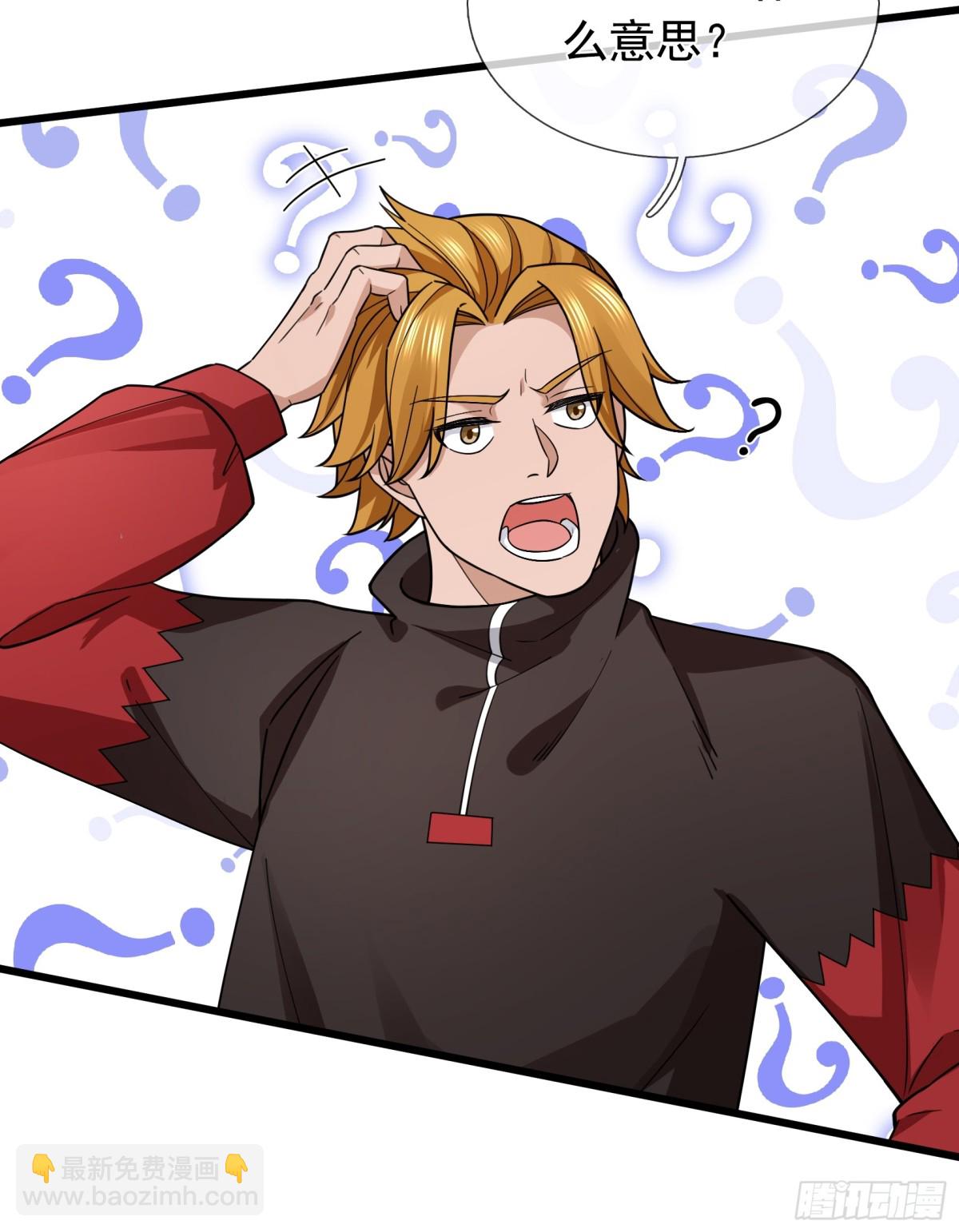 第8话 公若不弃，火愿拜为义父(1/2)-第9话